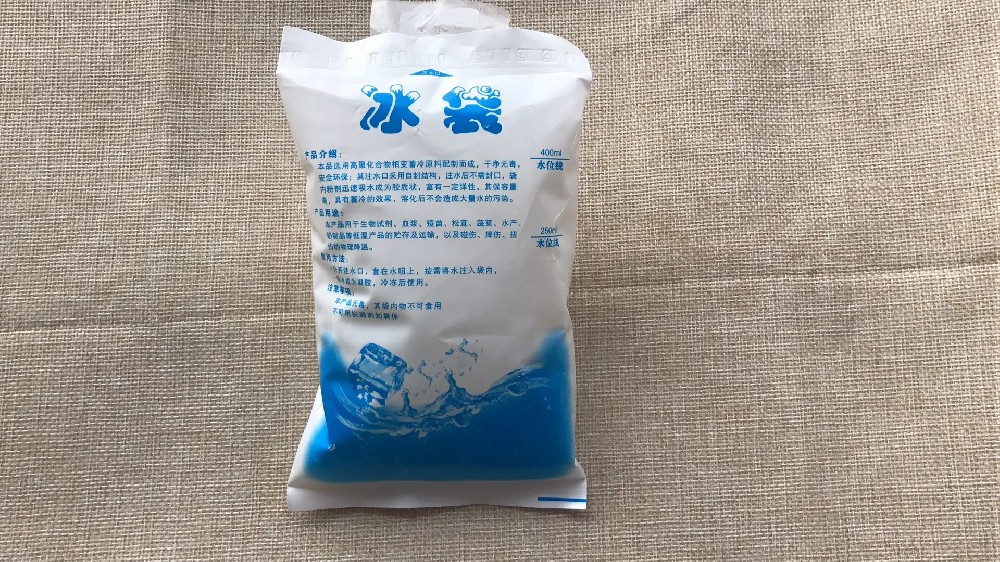 食品保鲜冰袋都有哪些作用,浦江冰袋批发